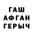 MDMA кристаллы Justin McKinney