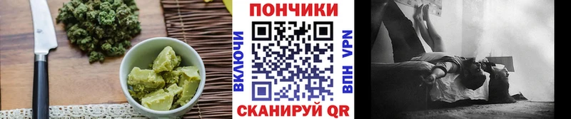 мега маркетплейс  купить закладку  Сарапул  Canna-Cookies марихуана 