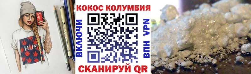 mega маркетплейс  Сарапул  КОКАИН 98% 