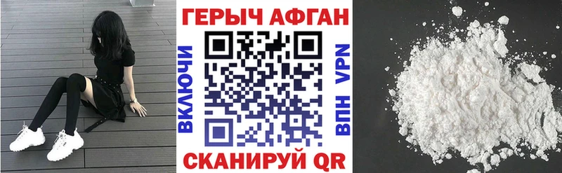 kraken ССЫЛКА  наркотики  Сарапул  даркнет формула  ГЕРОИН Афган 