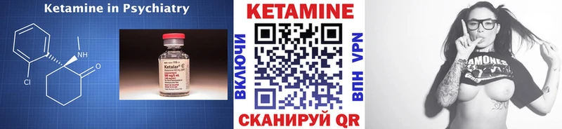 купить  сайты  Сарапул  КЕТАМИН ketamine 