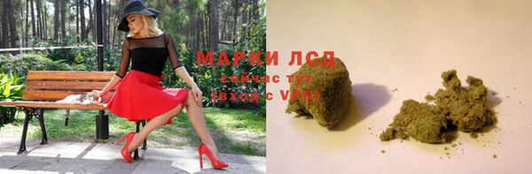 метамфетамин Аркадак