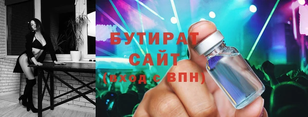 метамфетамин Аркадак