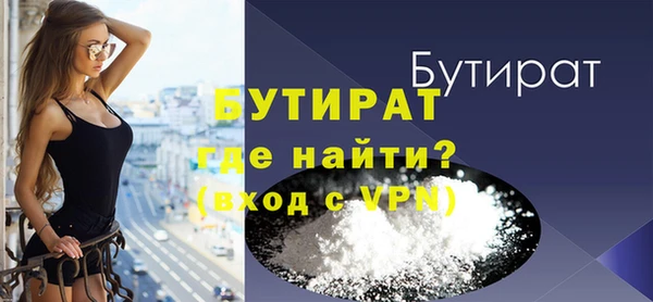 метамфетамин Аркадак