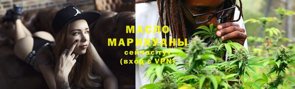 соль ск Армянск