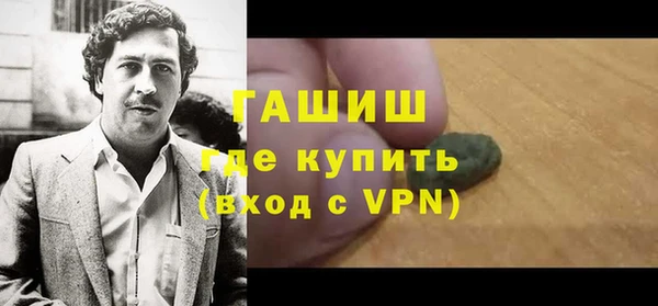 соль ск Армянск