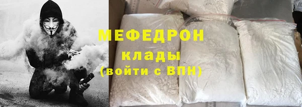 соль ск Армянск