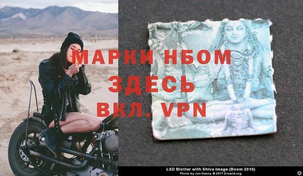 метамфетамин Аркадак