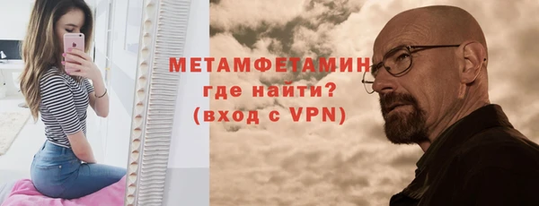 метамфетамин Аркадак