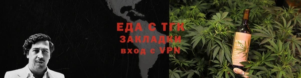 ECSTASY Арсеньев