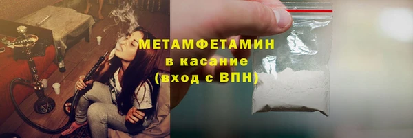 ECSTASY Арсеньев