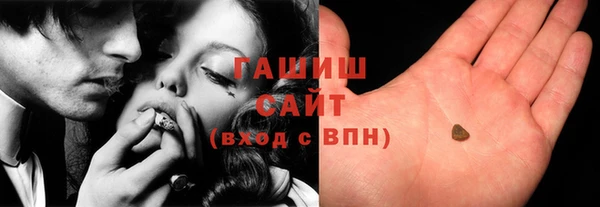 ECSTASY Арсеньев