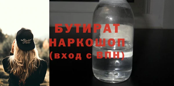 метамфетамин Аркадак