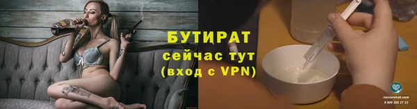 соль ск Армянск