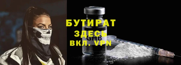 ECSTASY Арсеньев