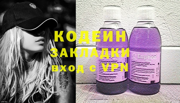 метамфетамин Аркадак