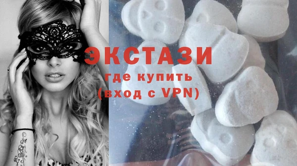 ECSTASY Арсеньев