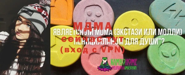 метамфетамин Аркадак