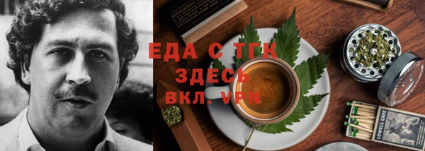 метамфетамин Аркадак