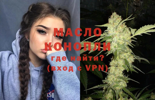 соль ск Армянск