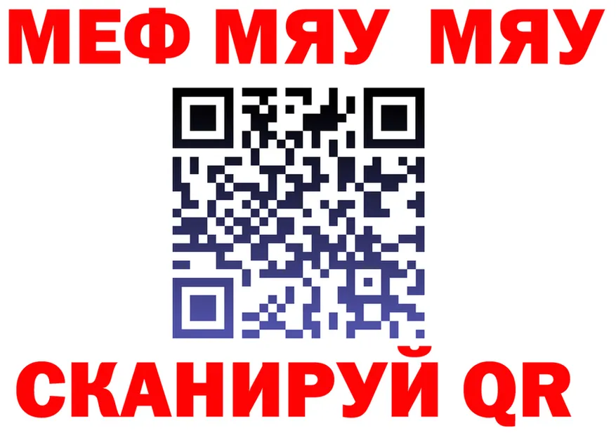 Как найти закладки?  формула Сарапул