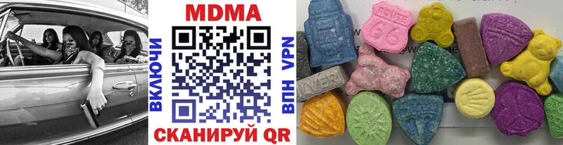 MDMA crystal  Сарапул 