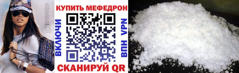 Меф мука Сарапул
