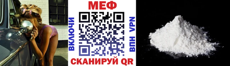 Мефедрон 4 MMC  где продают   Сарапул 