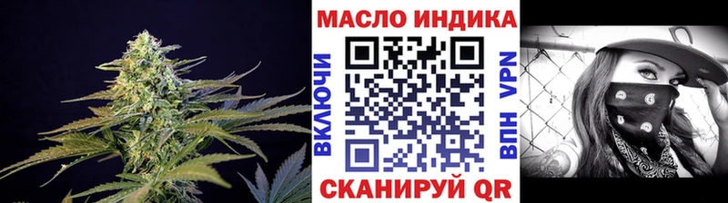 наркотики  Сарапул  кракен зеркало  Дистиллят ТГК вейп 