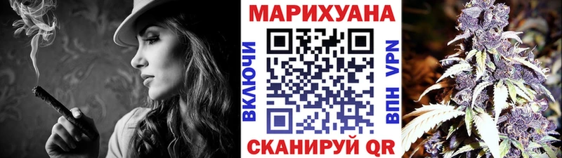 Каннабис сатива  Сарапул 